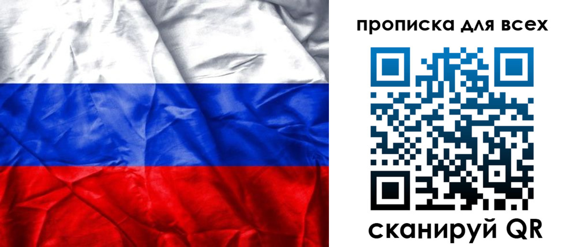 прописка для военкомата в Мамадыше