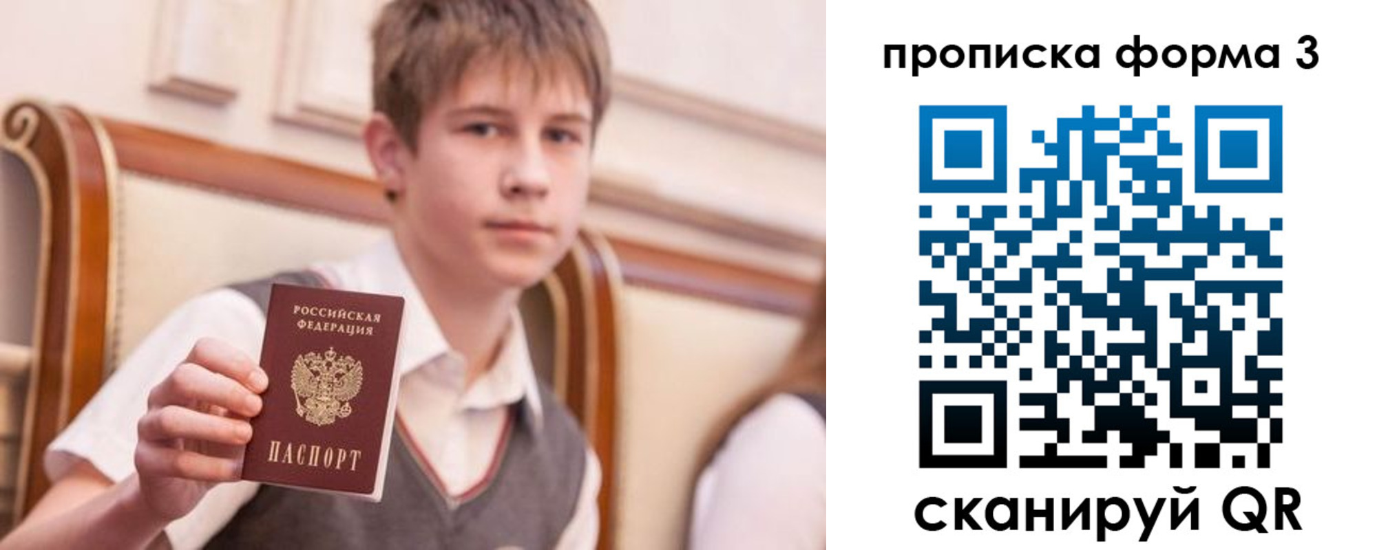 прописка поиск в Мамадыше